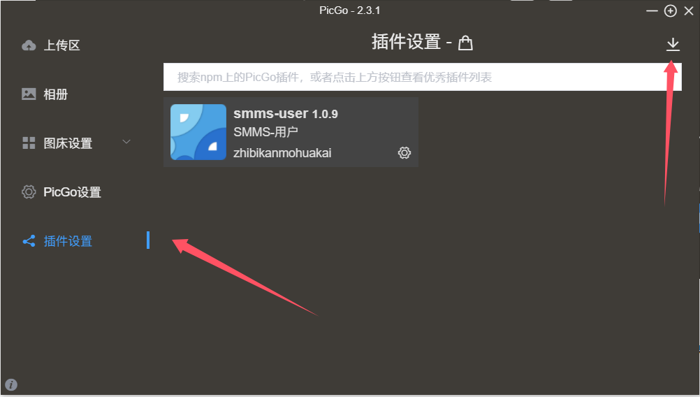 image-20241020142806786